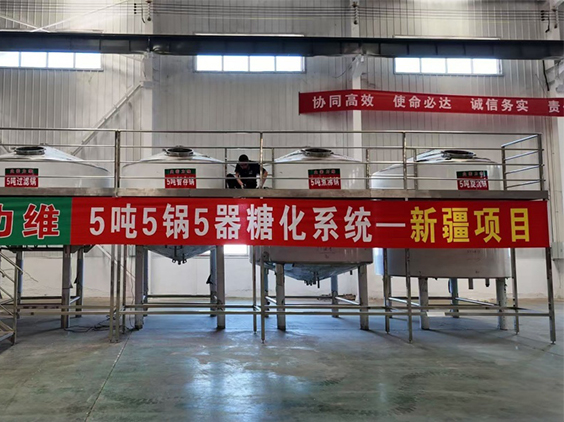 新泰精酿啤酒设备厂—5吨精酿啤酒设备—新疆项目